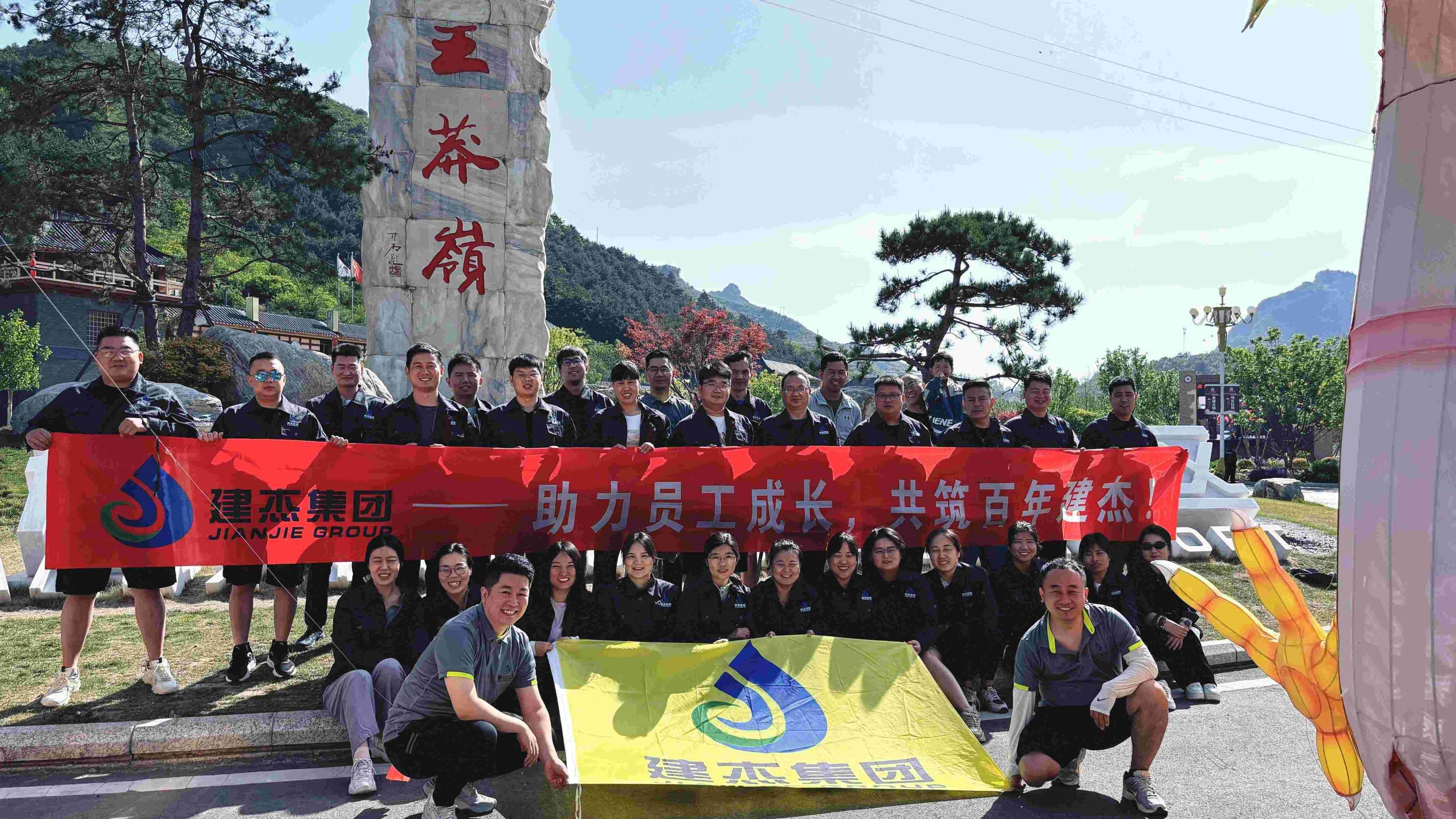      W66利来官网实业丨山野追风，初夏团建圆满收官！