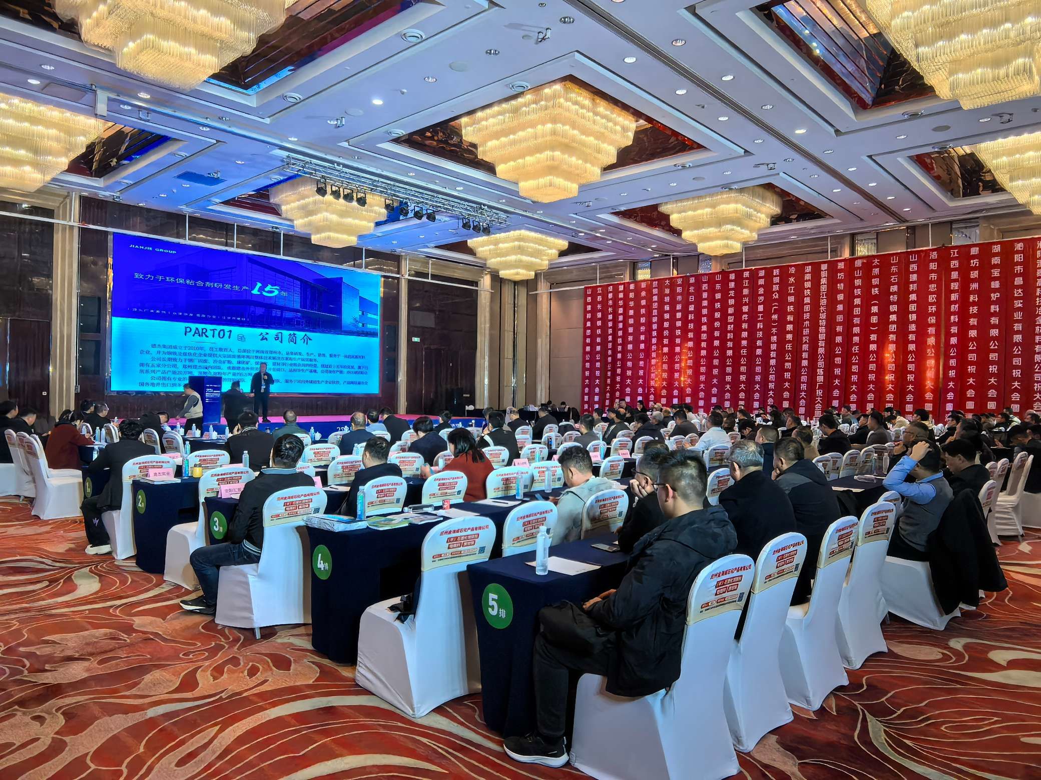W66利来官网实业惊艳亮相-2024钢铁铸造与炉料耐材企业供需洽谈会（长沙站）！