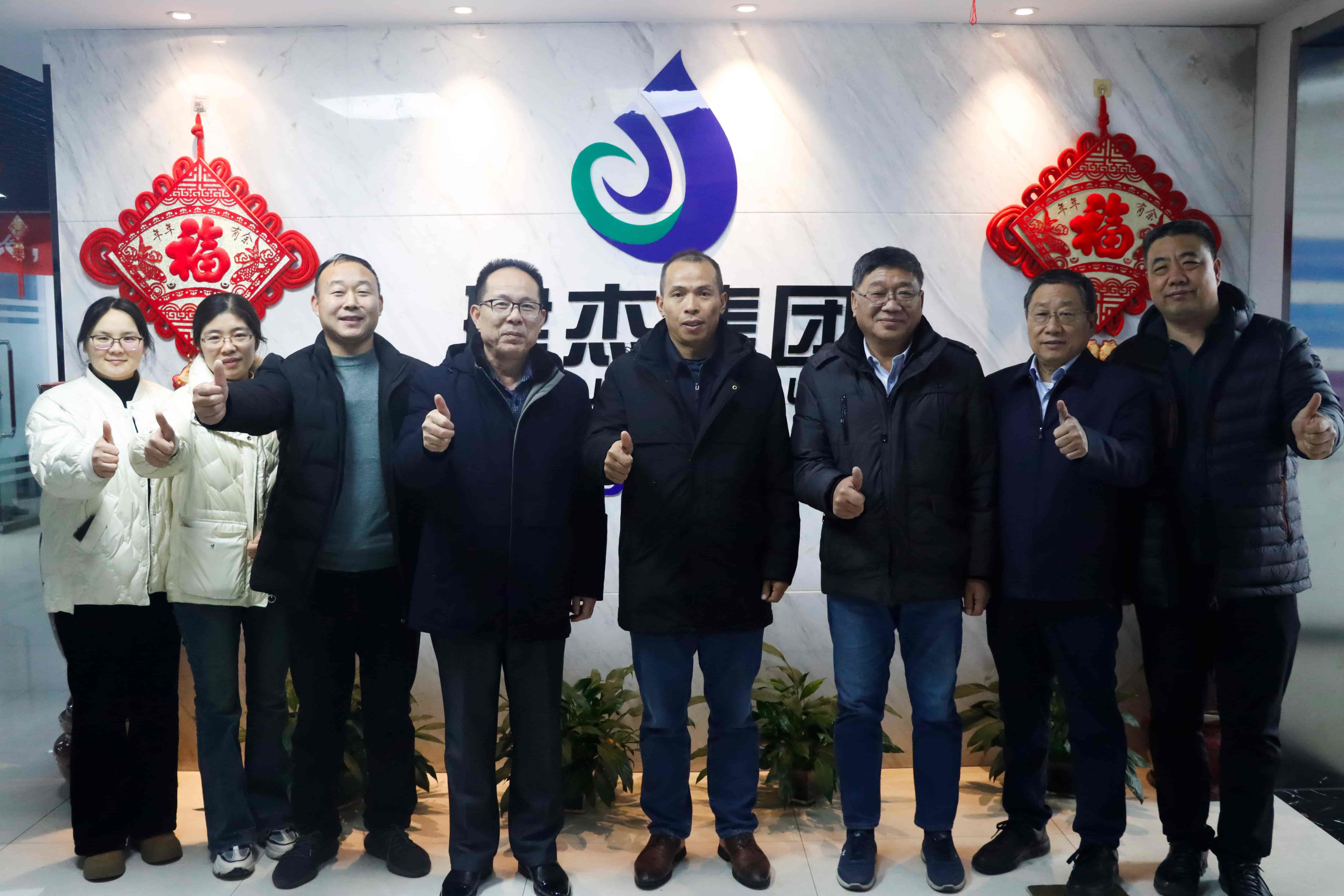 热烈欢迎中南大学张元波教授莅临W66利来官网集团领导互换