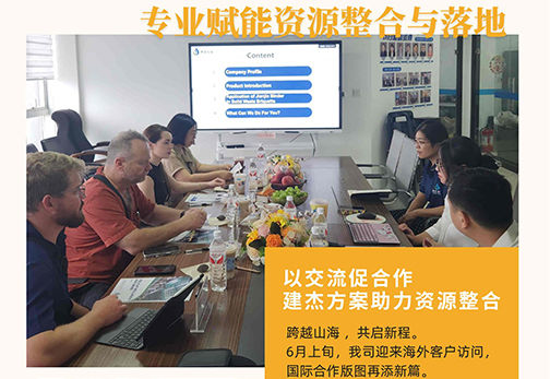 W66利来官网规划破解资源整合难题    携手海表同伴共拓市场新蓝海