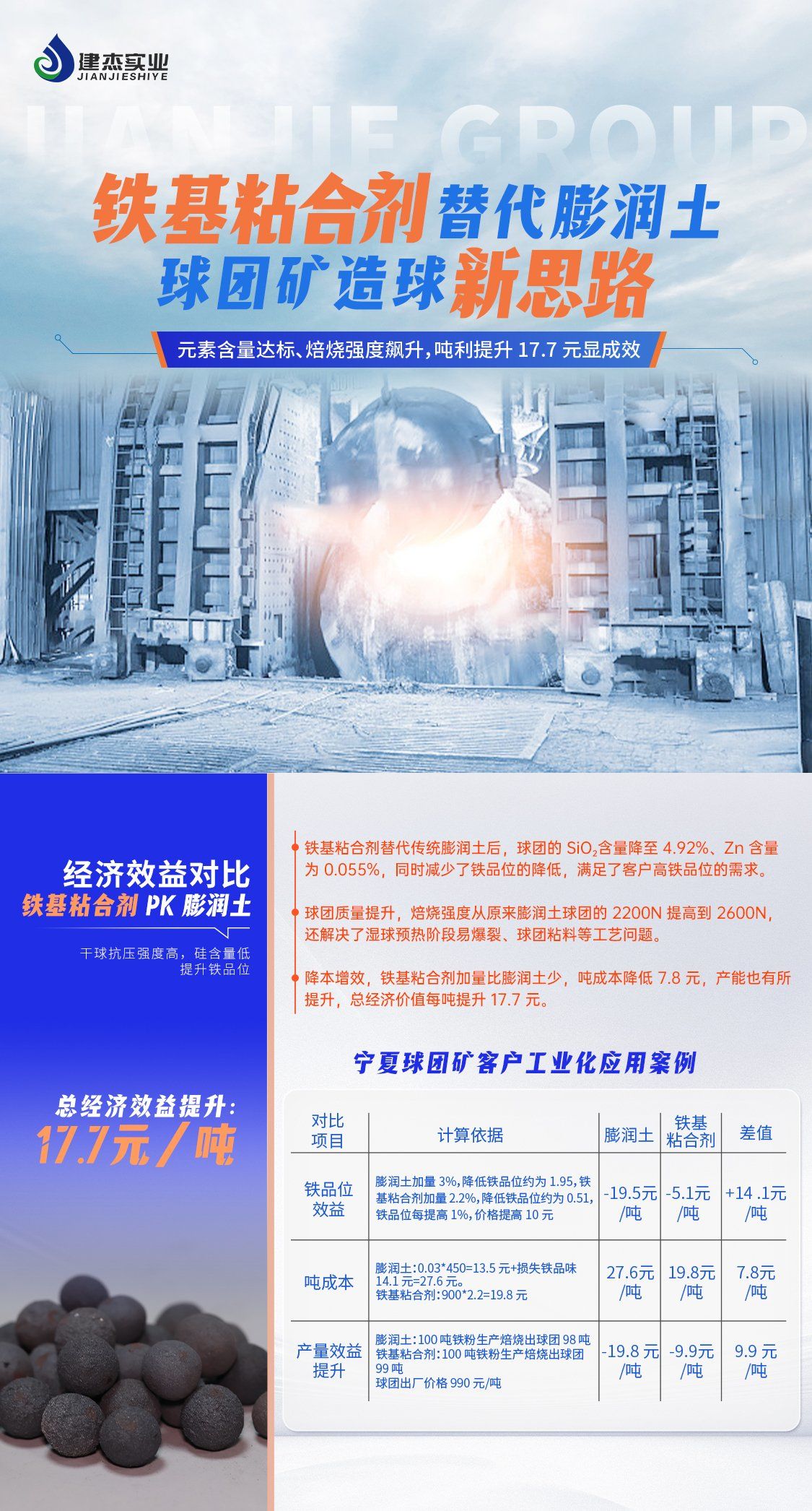 202508150508542327