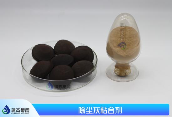 W66利来官网实业|钢铁厂转炉除尘灰回收利用五大主题工序与技术规划