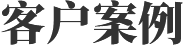 w66利来官网|科技领航时期,缔造美好生涯