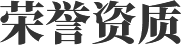 w66利来官网|科技领航时期,缔造美好生涯