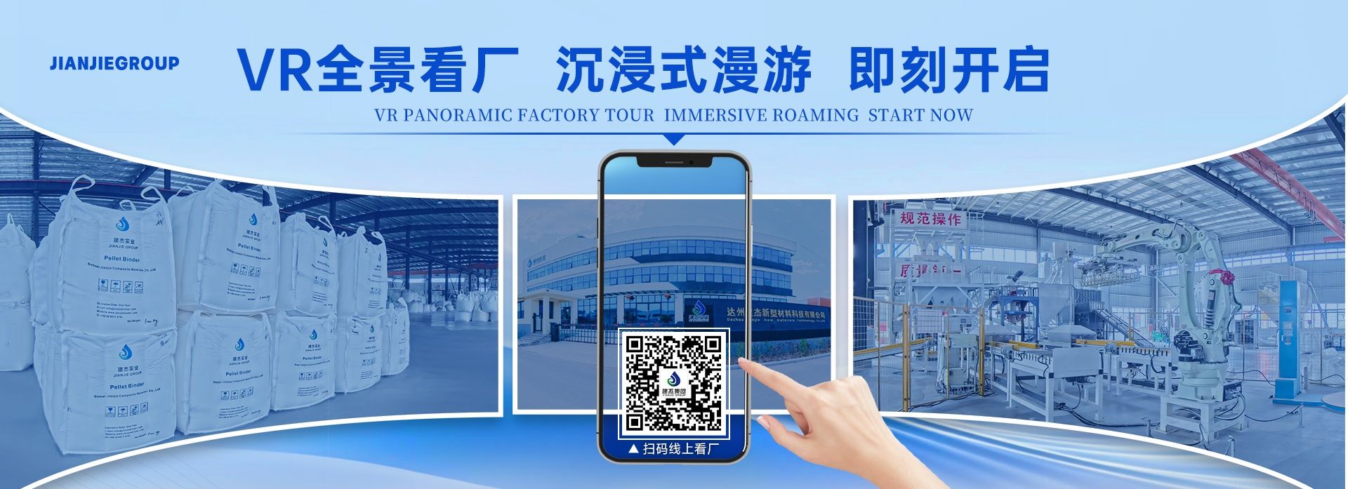 w66利来官网|科技领航时期,缔造美好生涯